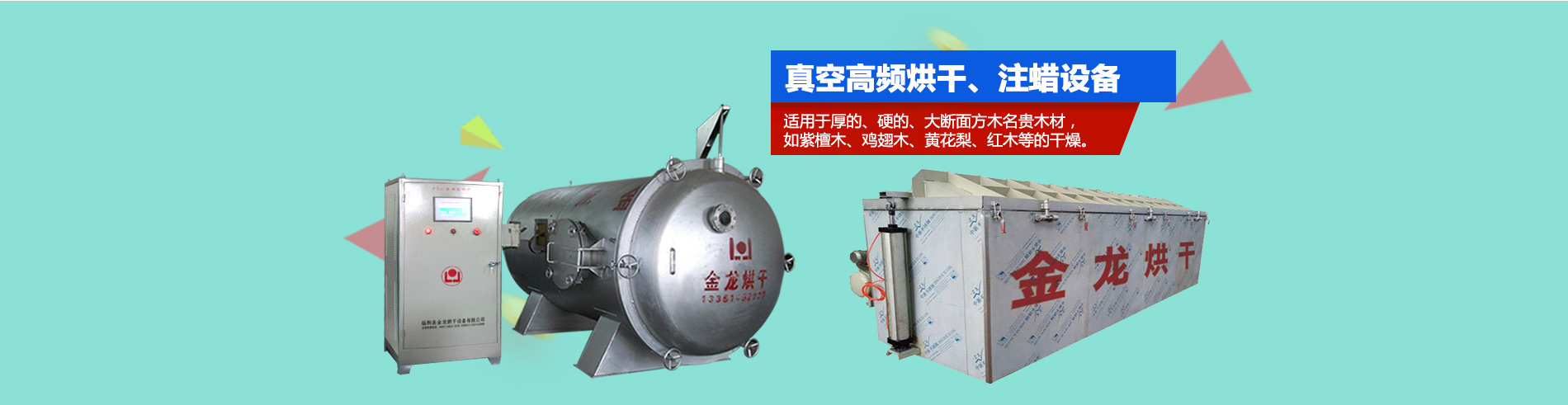 體育木地板偷減寬度是怎么回事?