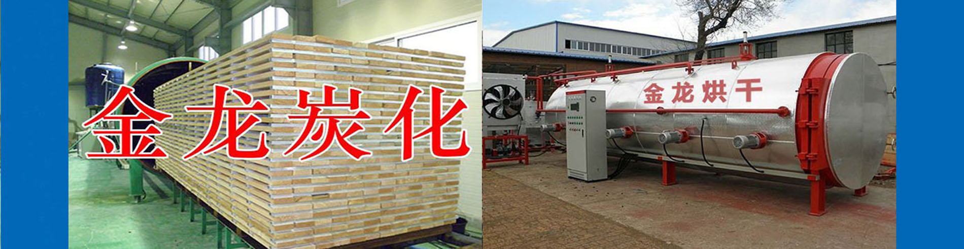 24mm厚風雨操場木地板價格是多錢?