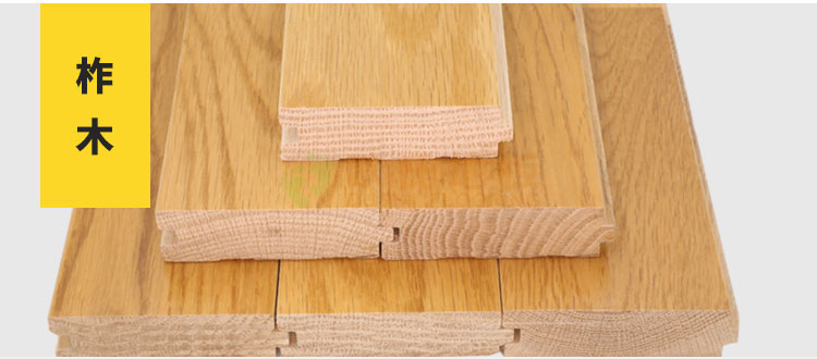 溫州體育館運動木地板翻新