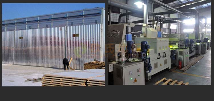 溫州體育館運動木地板翻新