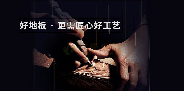 溫州體育館運動木地板翻新