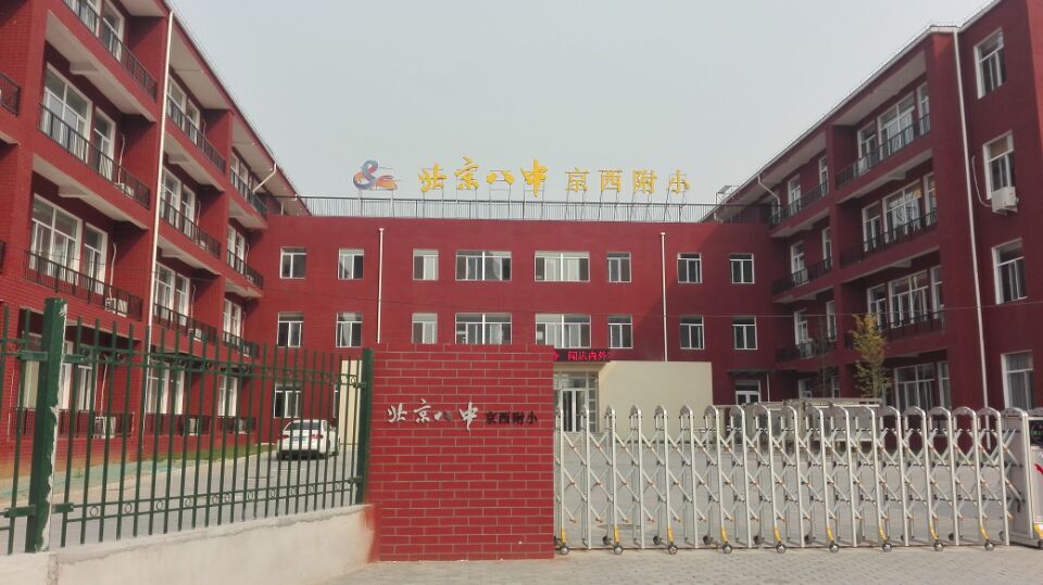 北京八中京西附小籃球館木地板鋪設工程 北京八中京西附小籃球館木地板鋪設工程