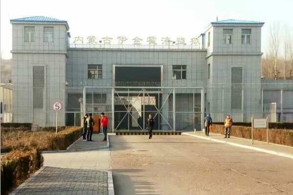 內蒙古鄂爾多斯伊金霍洛監獄體育木地板 內蒙古鄂爾多斯伊金霍洛監獄體育木地板