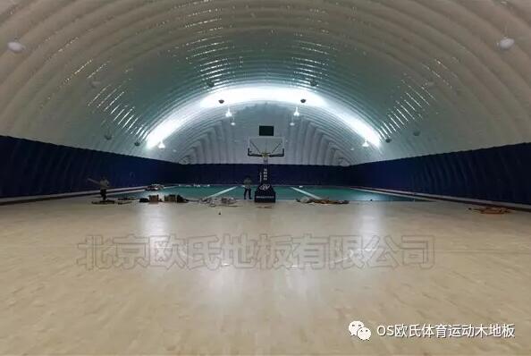 河北唐山遷安鎮麗景家園活動中心氣膜館運動木地板案例-圖3 河北唐山遷安鎮麗景家園活動中心氣膜館運動木地板案例-圖3