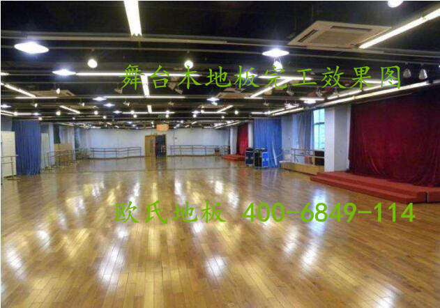 舞臺(tái)木地板施工工藝 舞臺(tái)木地板施工工藝