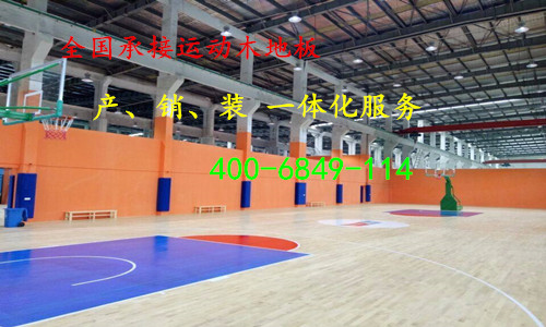 體育運動木地板的選購流程 體育運動木地板的選購流程