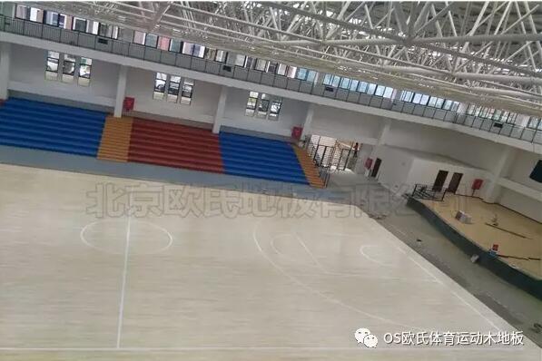 貴州省畢節(jié)市織金縣育才學(xué)校籃球館木地板案例 貴州省畢節(jié)市織金縣育才學(xué)校籃球館木地板案例