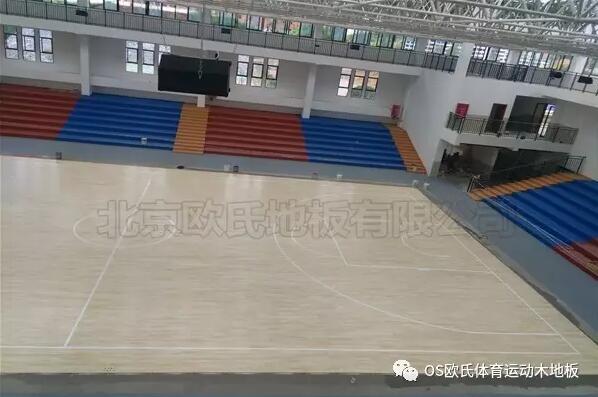 貴州省畢節(jié)市織金縣育才學(xué)校籃球館木地板案例 貴州省畢節(jié)市織金縣育才學(xué)校籃球館木地板案例