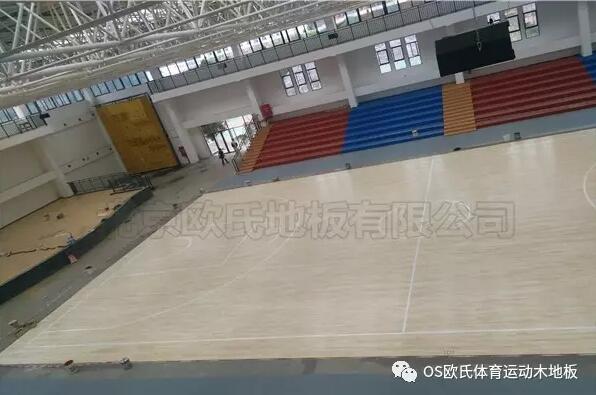 貴州省畢節(jié)市織金縣育才學(xué)校籃球館木地板案例 貴州省畢節(jié)市織金縣育才學(xué)校籃球館木地板案例