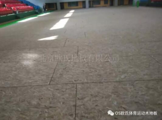 專(zhuān)業(yè)體育運(yùn)動(dòng)木地板的結(jié)構(gòu)和施工安裝的方法