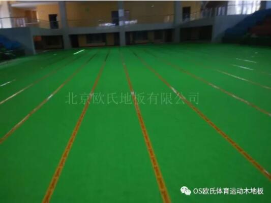 專(zhuān)業(yè)體育運(yùn)動(dòng)木地板的結(jié)構(gòu)和施工安裝的方法