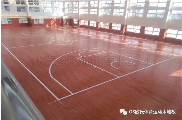 江蘇常州溧陽市南渡鎮體育館運動木地板案例