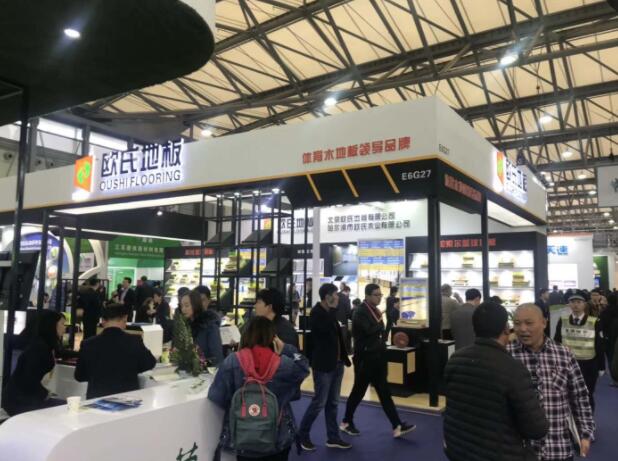 第20屆中國**地面材料及鋪裝技術展覽會順利開幕